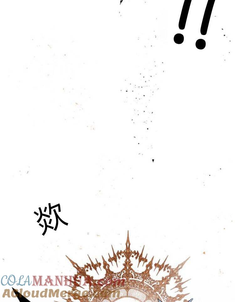 魔王的告白 - 第43话 - 第97张图