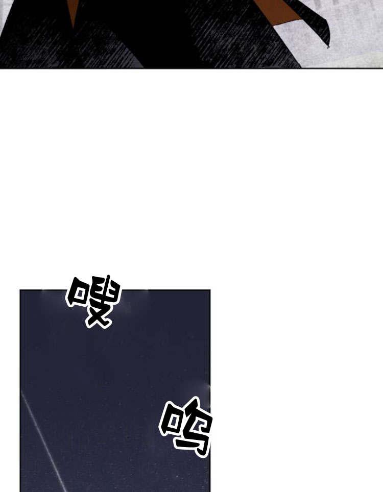 魔王的告白 - 第43话 - 第43张图