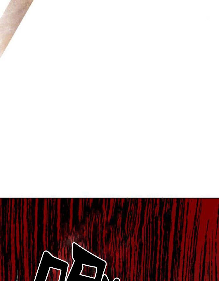 魔王的告白 - 第43话 - 第94张图