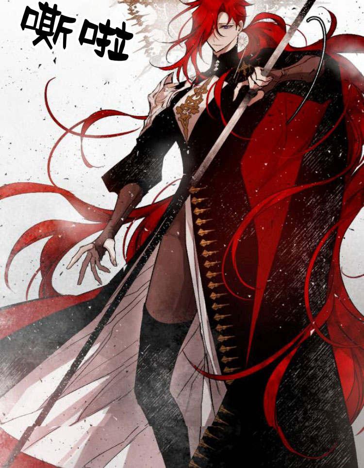 魔王的告白 - 第43话 - 第79张图