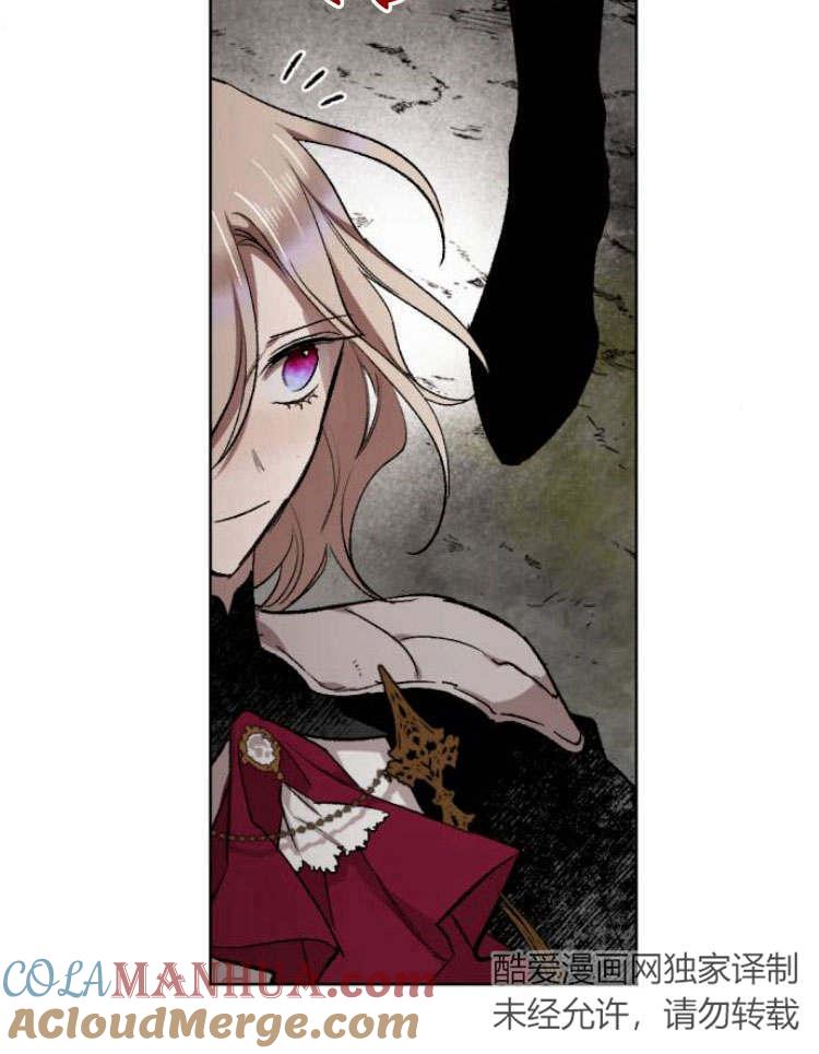 魔王的告白 - 第43话 - 第113张图