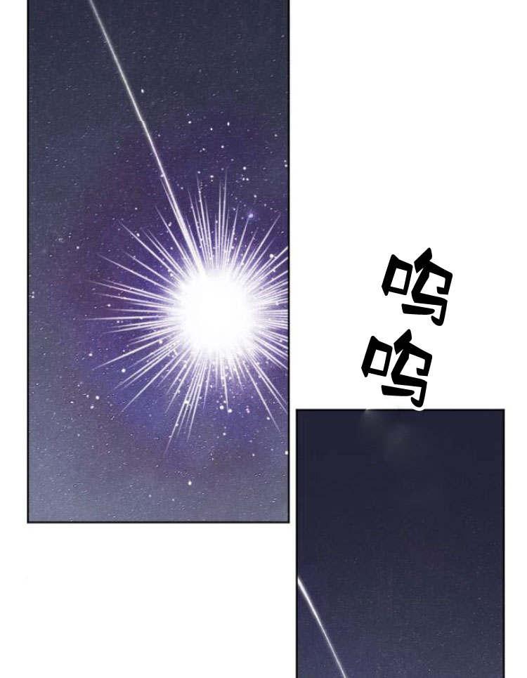 魔王的告白 - 第43话 - 第44张图