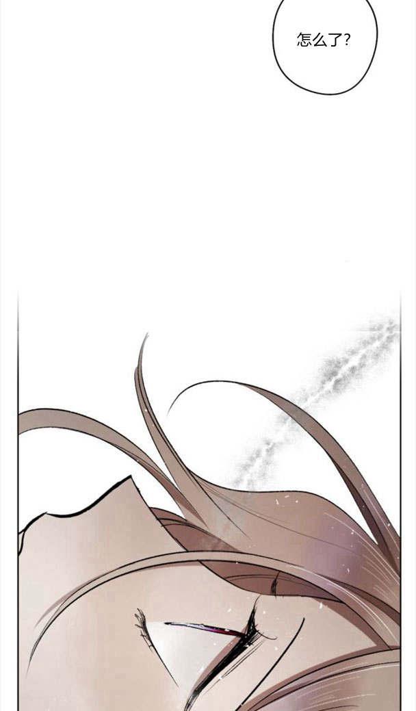 魔王的告白 - 第44话 - 第95张图