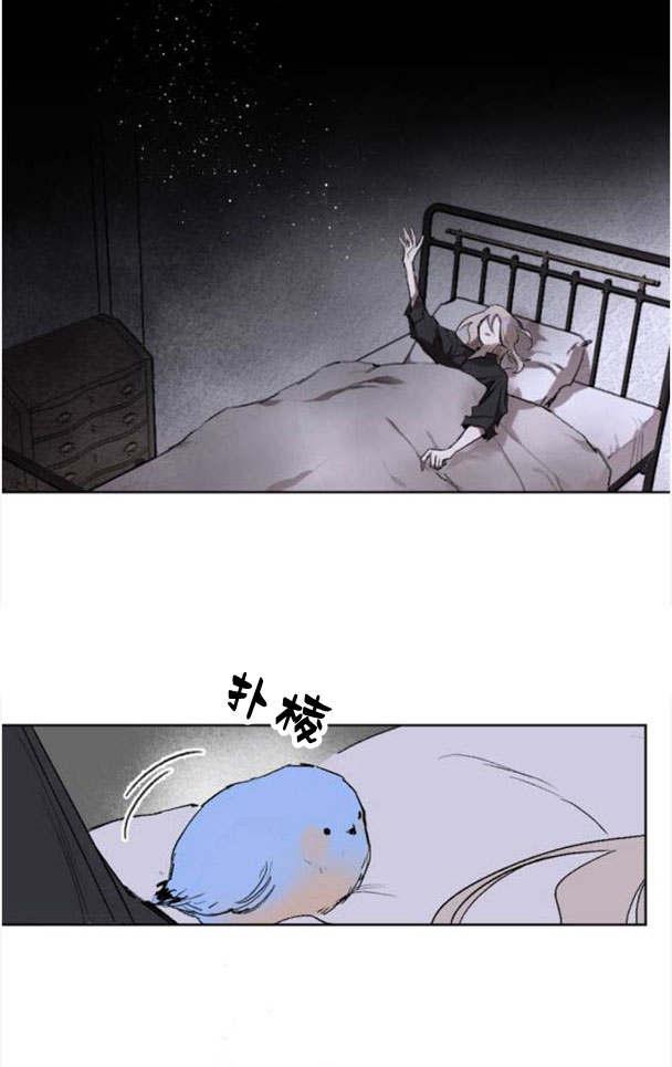 魔王的告白 - 第44话 - 第12张图