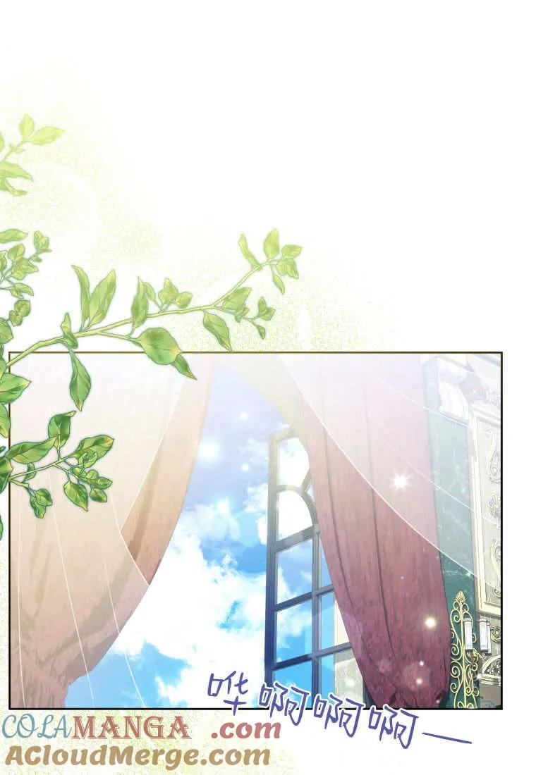 黑幕虎鲸宝宝 第44话 第69页