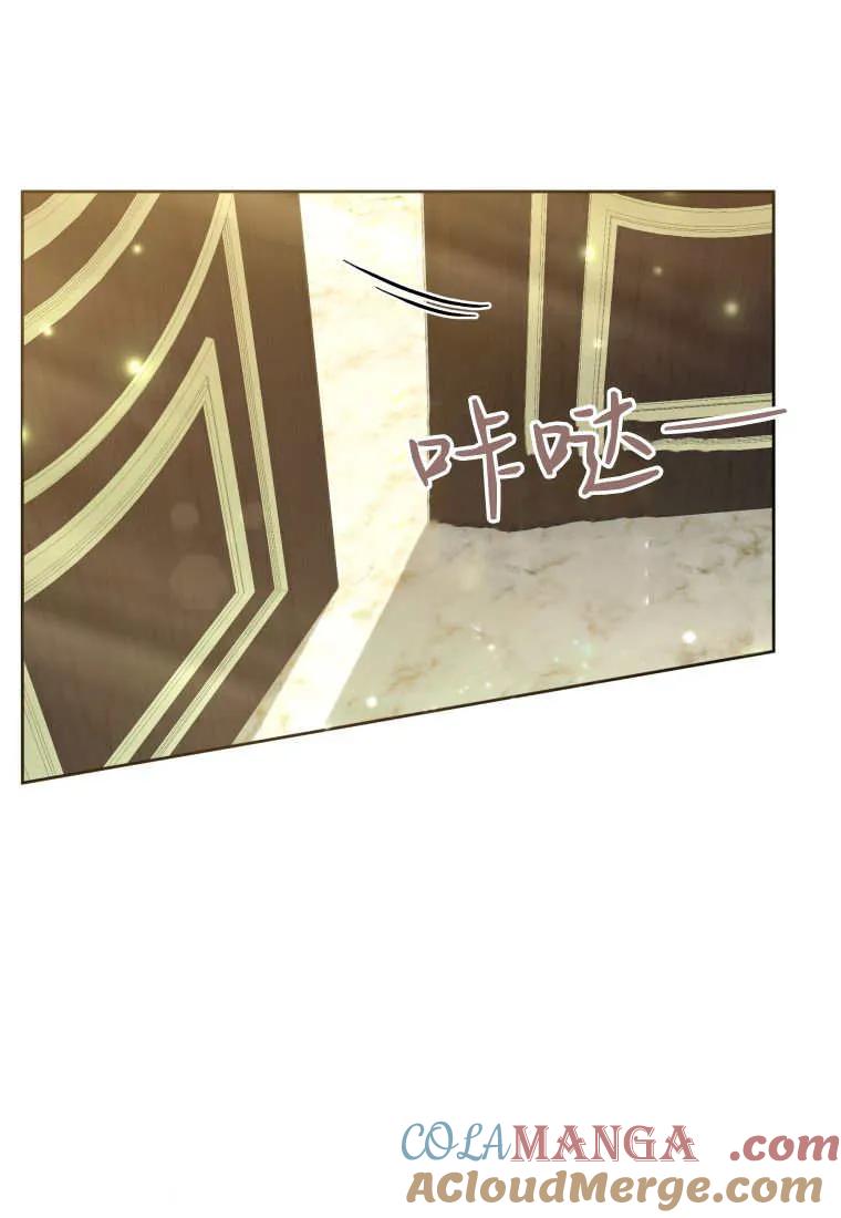 黑幕虎鲸宝宝 第44话 第101页
