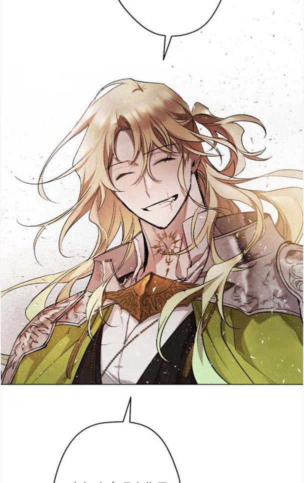 魔王的告白 - 第44话 - 第78张图