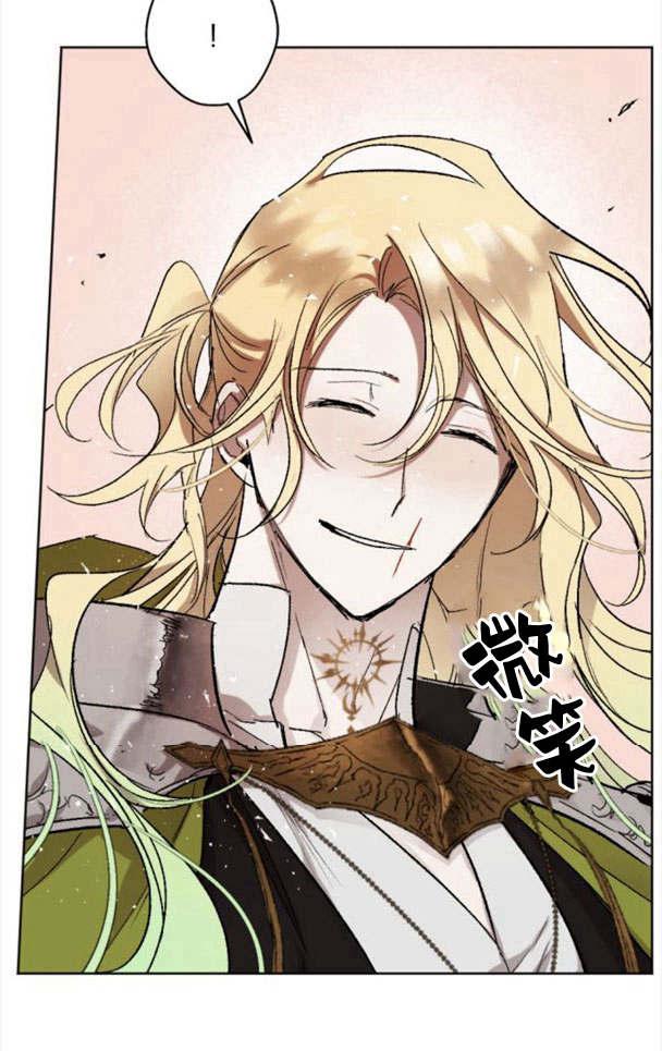 魔王的告白 - 第44话 - 第93张图