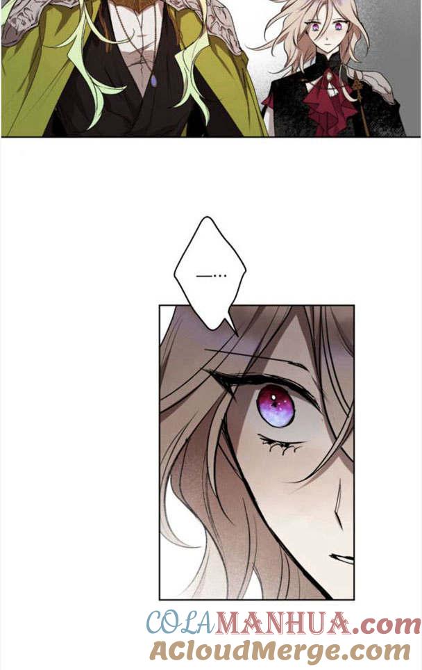 魔王的告白 - 第44话 - 第70张图