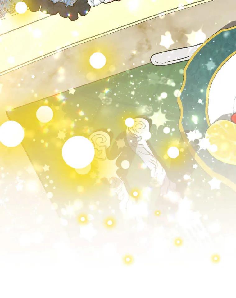 黑幕虎鲸宝宝 第44话 第68页