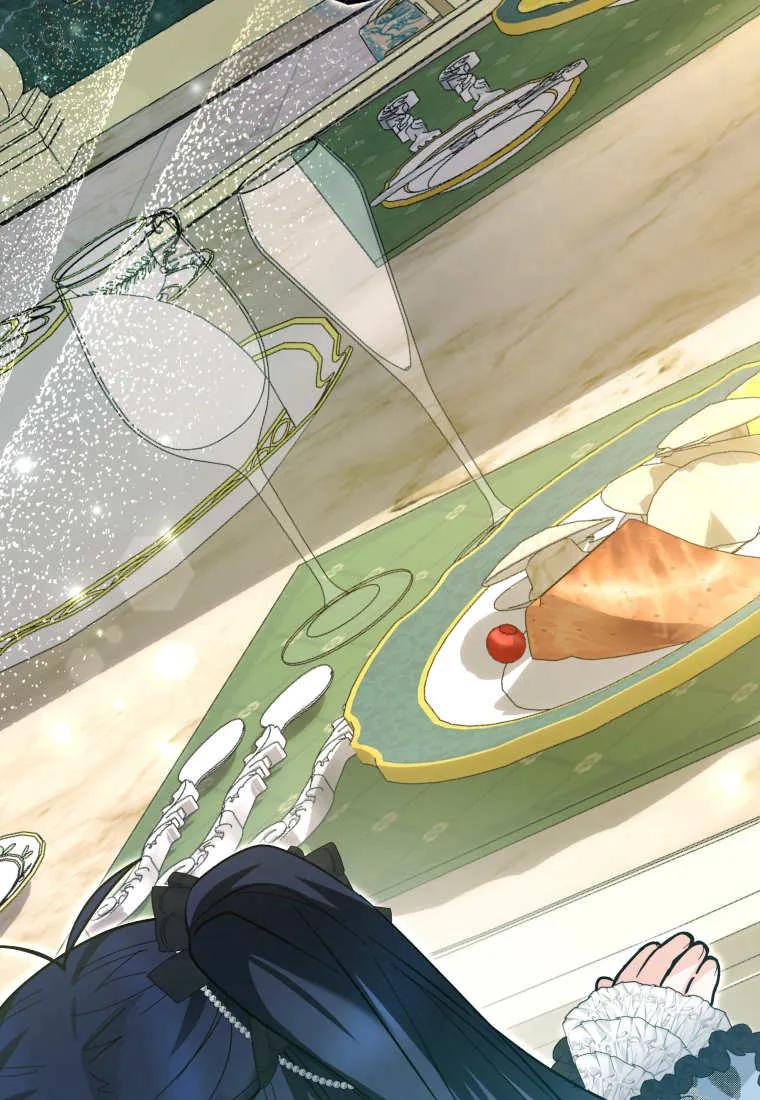 黑幕虎鲸宝宝 第44话 第84页