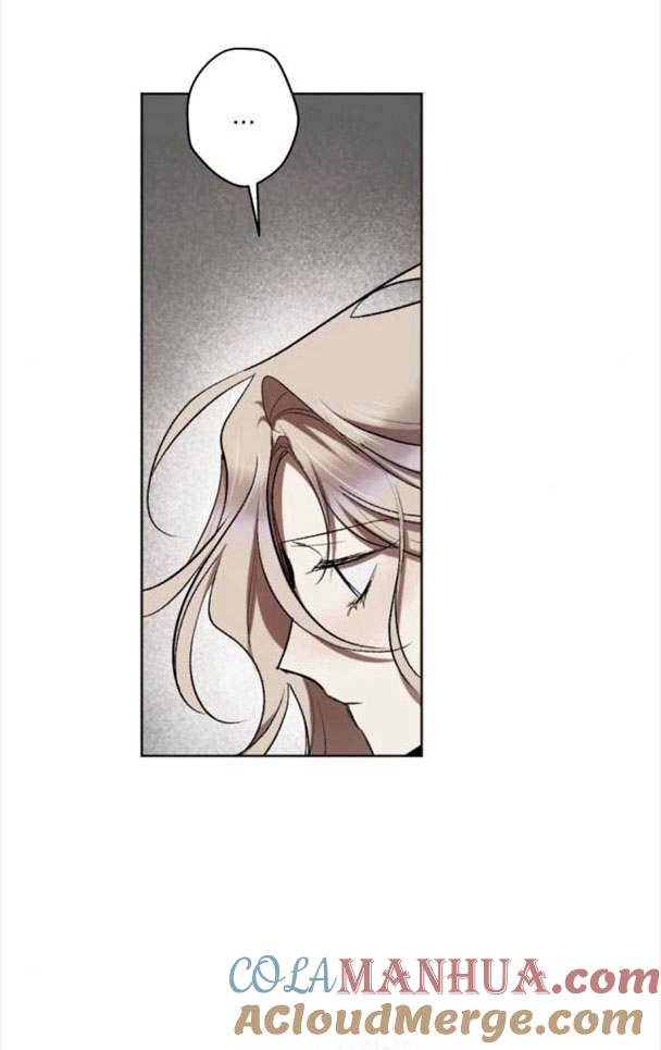 魔王的告白 - 第44话 - 第58张图