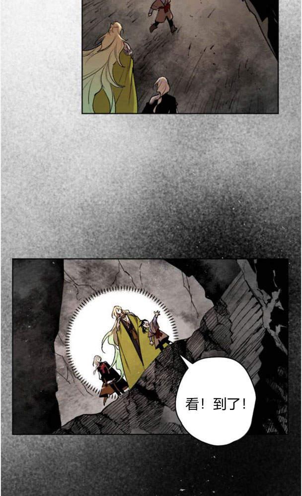 魔王的告白 - 第45话 - 第44张图