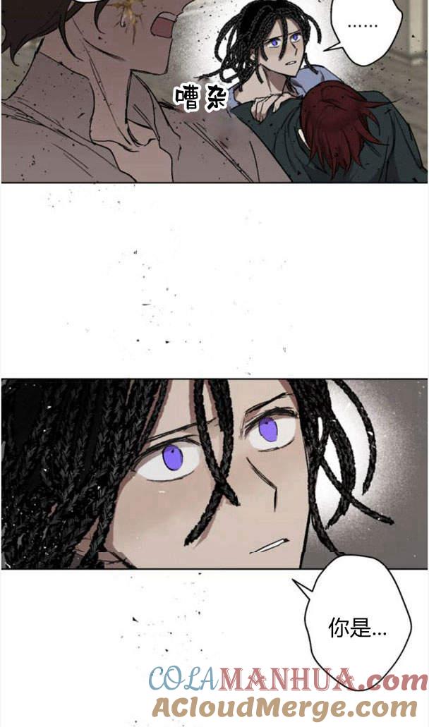 魔王的告白 - 第45话 - 第97张图