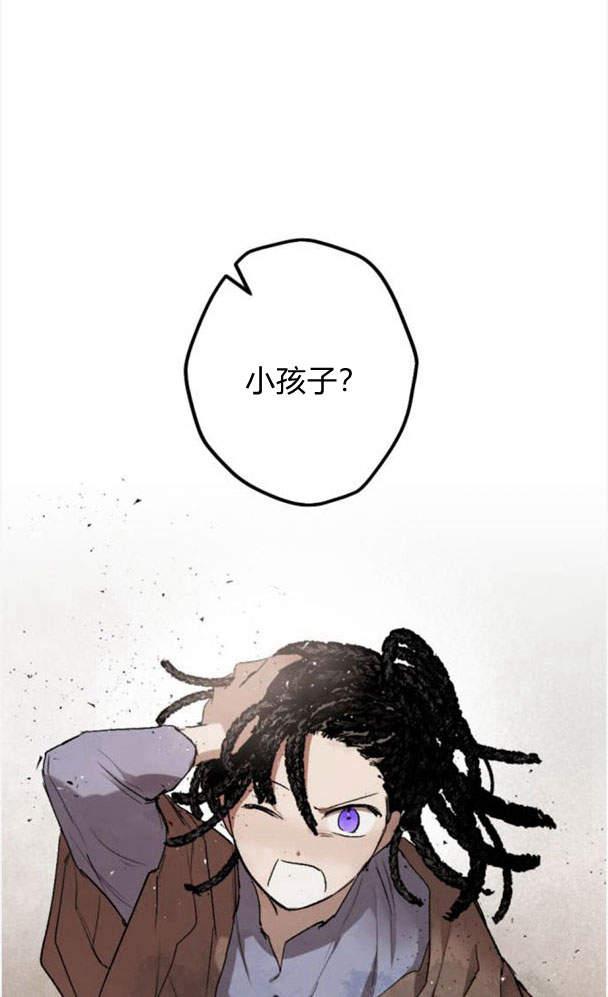 魔王的告白 - 第45话 - 第28张图