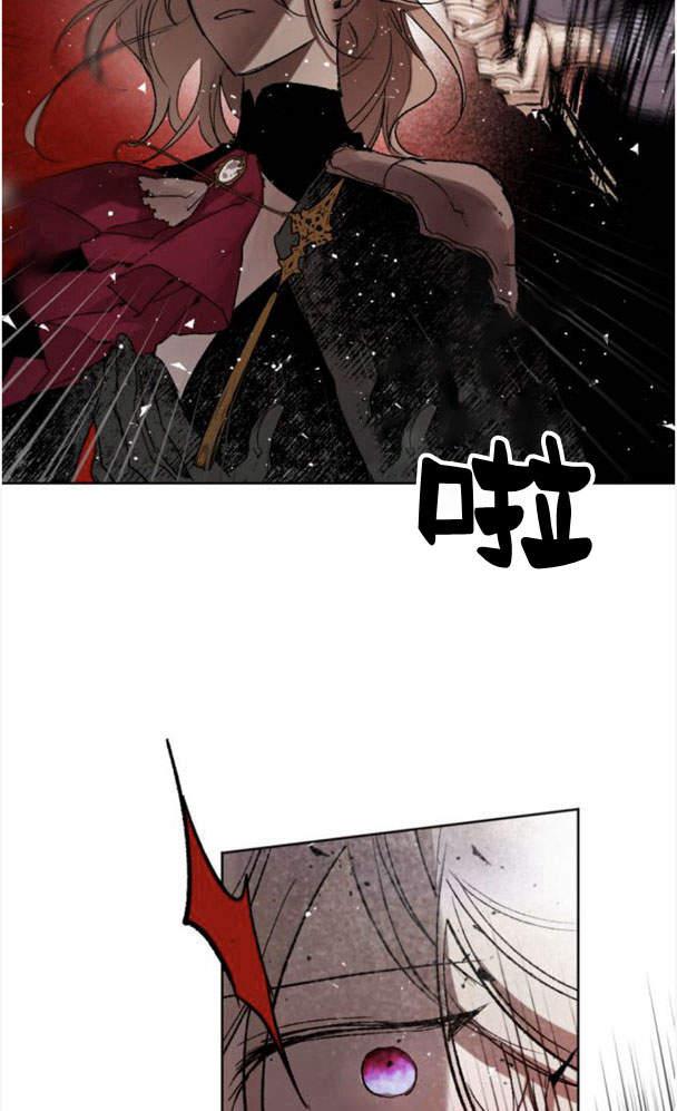 魔王的告白 - 第45话 - 第22张图