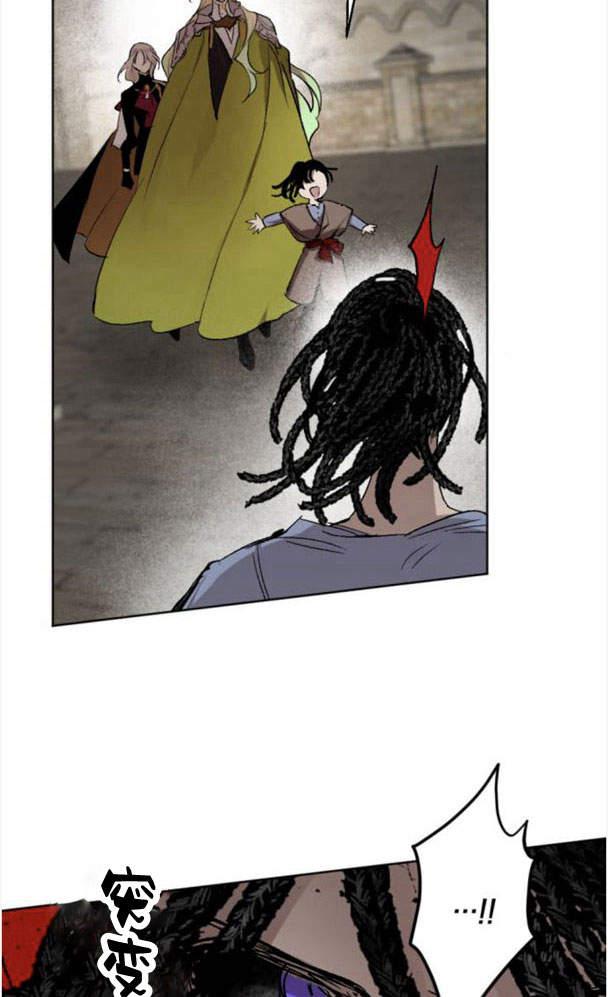 魔王的告白 - 第45话 - 第56张图