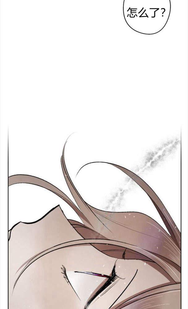 魔王的告白 - 第45话 - 第4张图