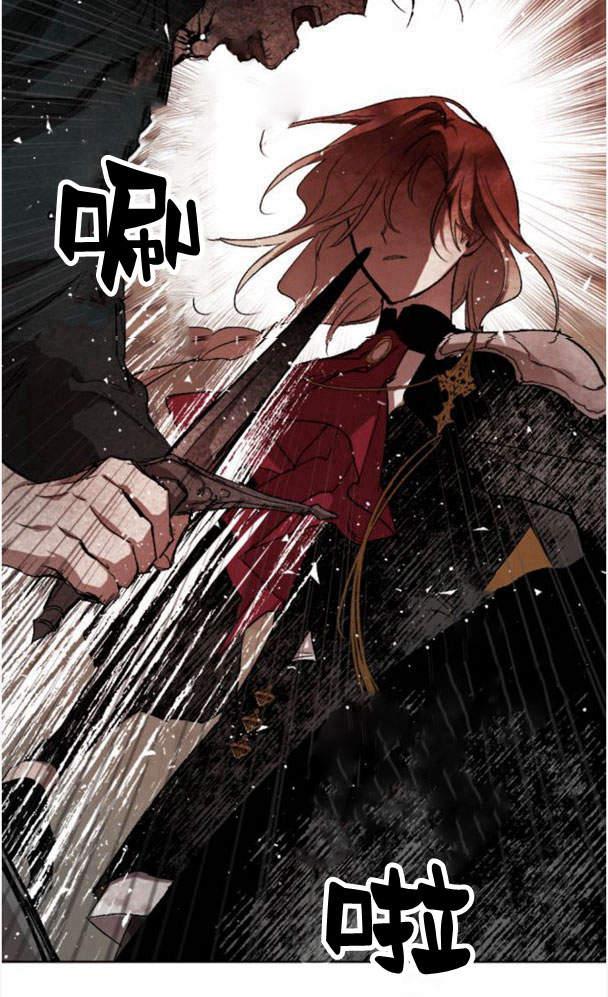 魔王的告白 - 第45话 - 第90张图