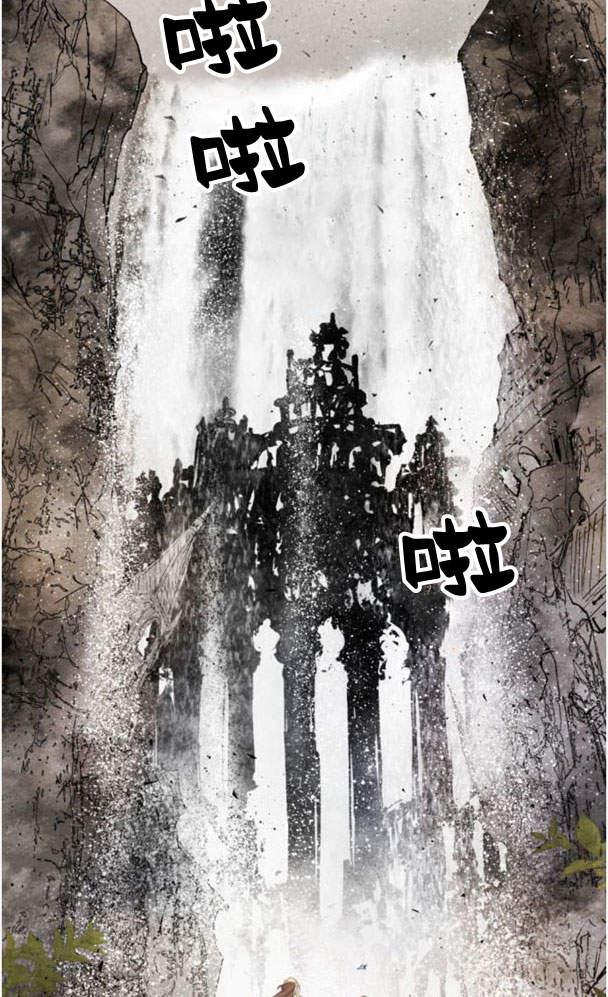 魔王的告白 - 第45话 - 第7张图