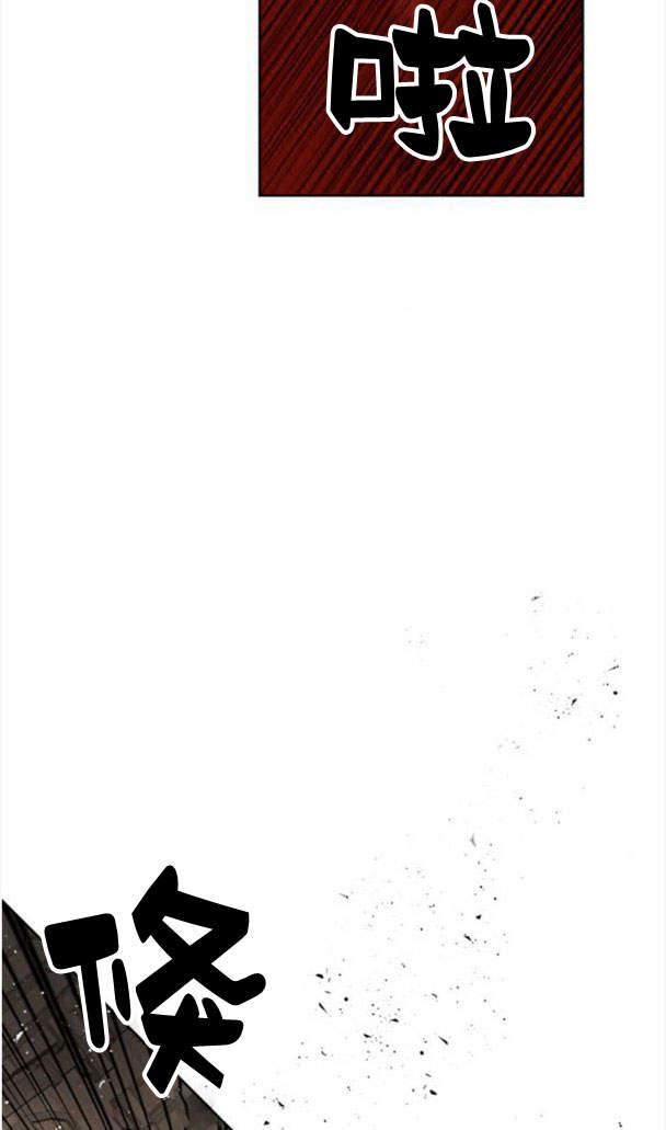 魔王的告白 - 第45话 - 第92张图