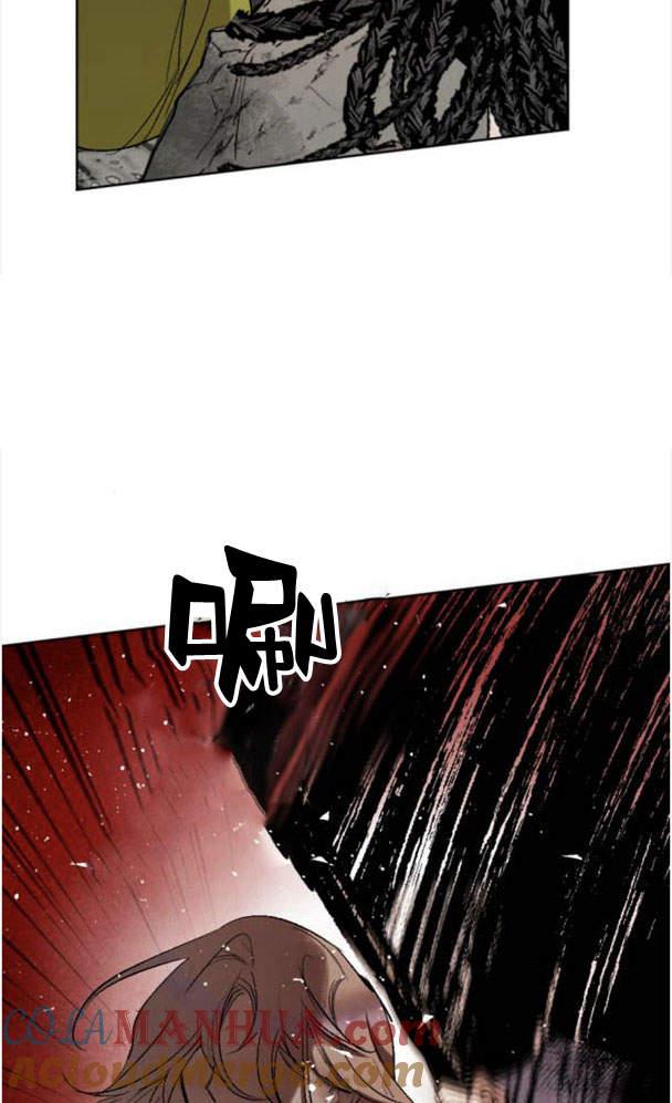 魔王的告白 - 第45话 - 第21张图