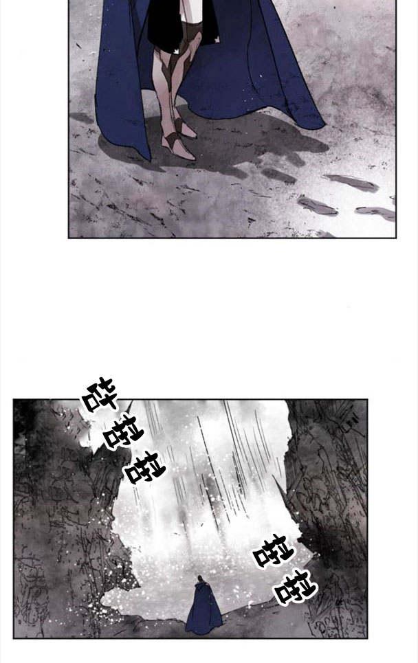 魔王的告白 - 第46话 - 第87张图