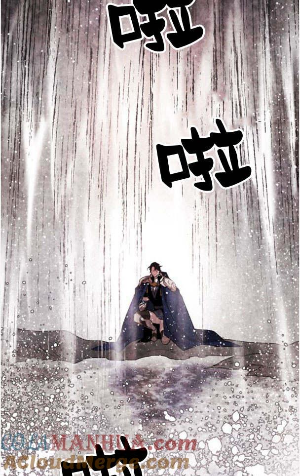 魔王的告白 - 第46话 - 第91张图