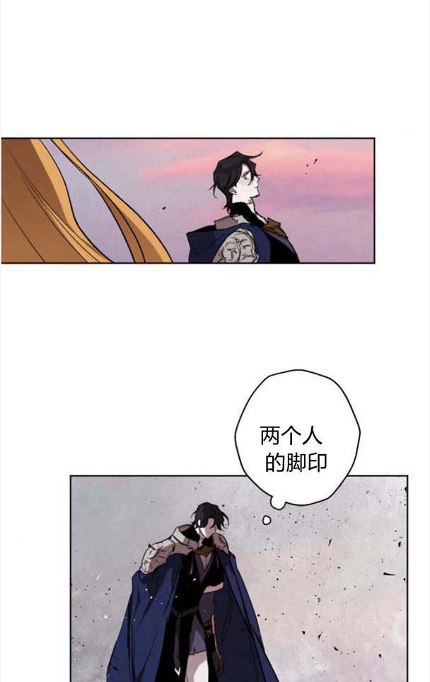 魔王的告白 - 第46话 - 第86张图