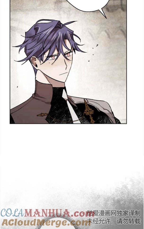 魔王的告白 - 第46话 - 第52张图