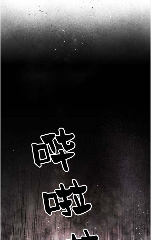 魔王的告白 - 第46话 - 第90张图