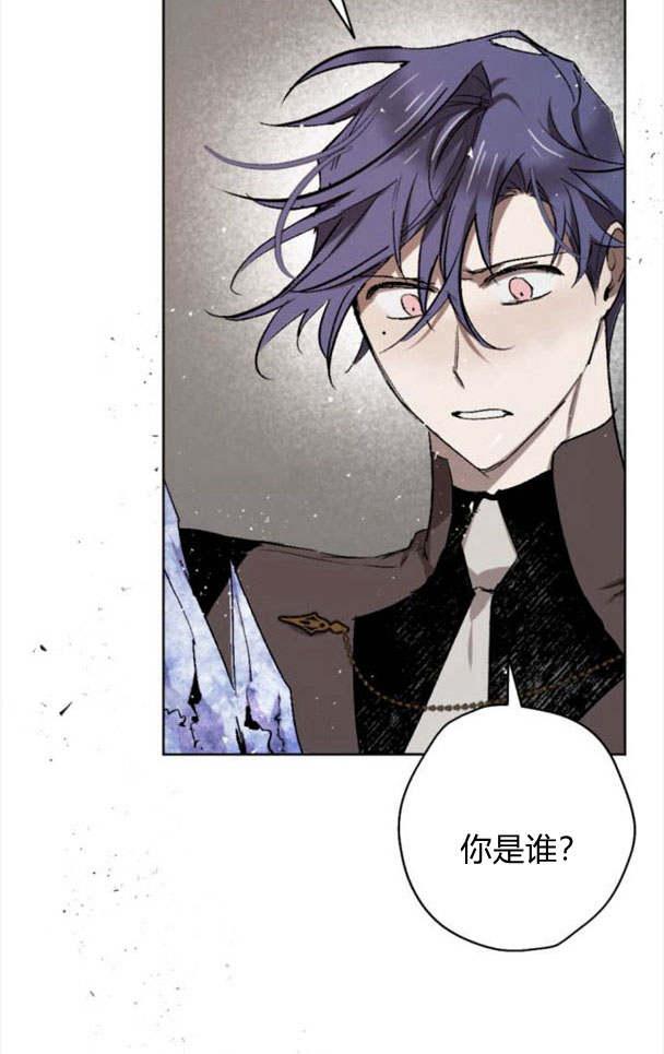 魔王的告白 - 第46话 - 第9张图