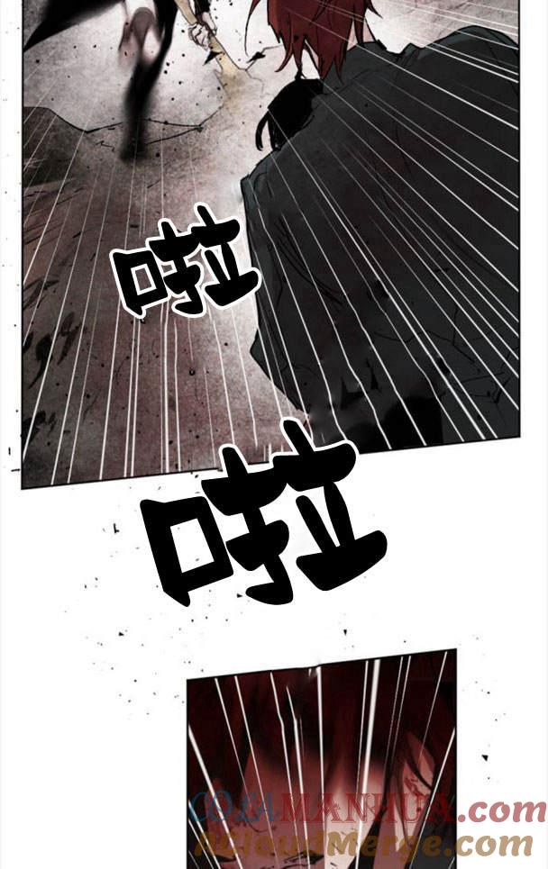 魔王的告白 - 第47话 - 第73张图