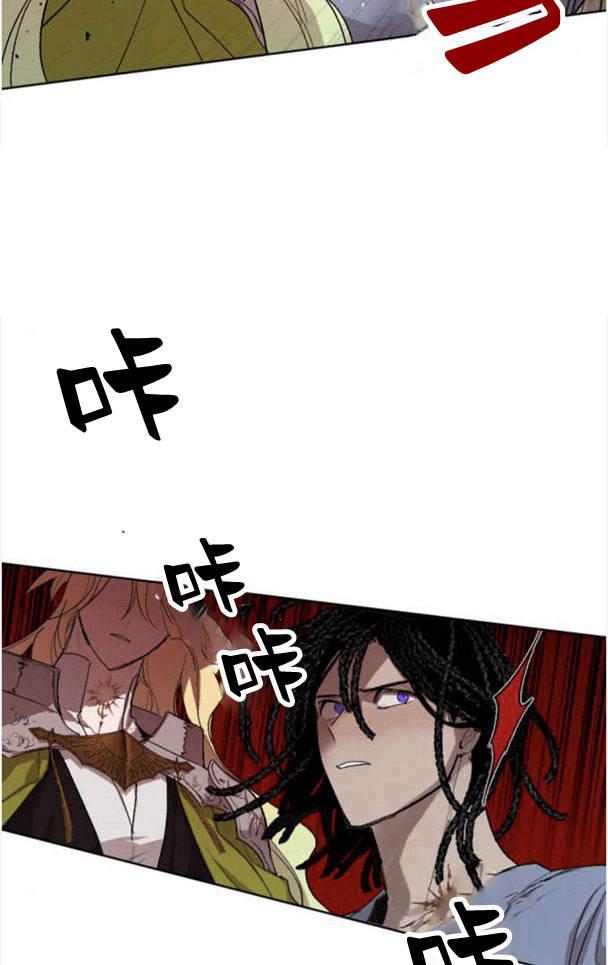 魔王的告白 - 第47话 - 第54张图