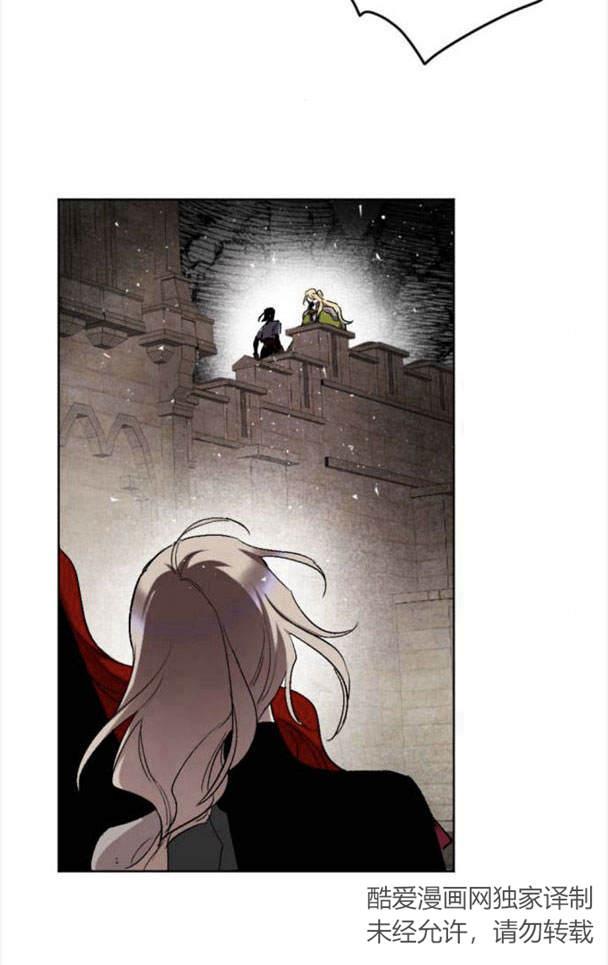 魔王的告白 - 第47话 - 第51张图