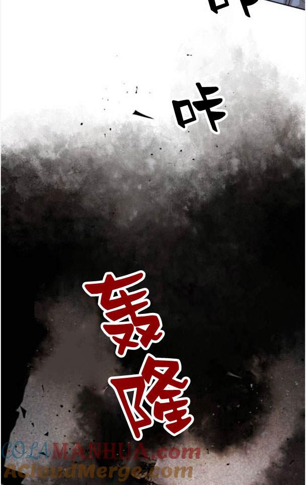 魔王的告白 - 第47话 - 第55张图