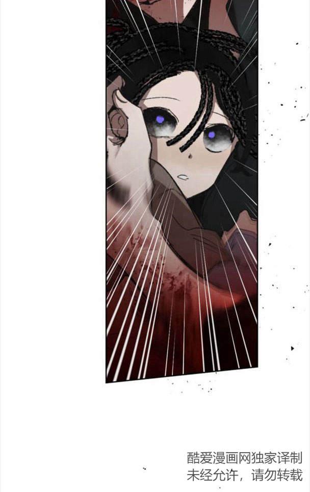 魔王的告白 - 第47话 - 第74张图