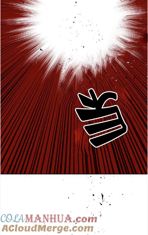 魔王的告白 - 第47话 - 第76张图