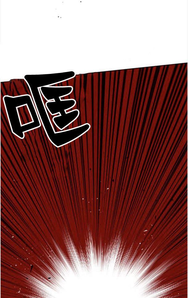 魔王的告白 - 第47话 - 第75张图