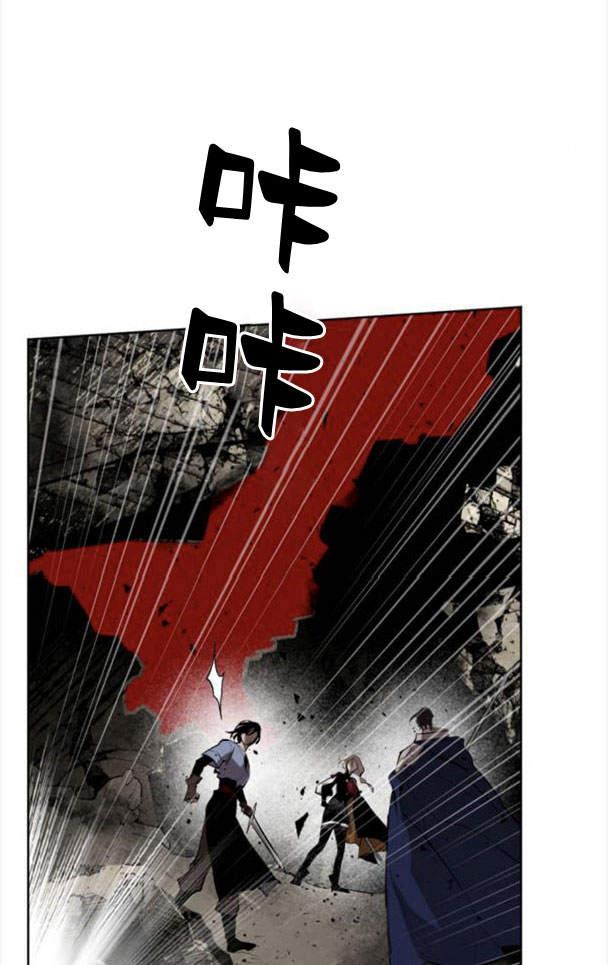 魔王的告白 - 第48话 - 第48张图