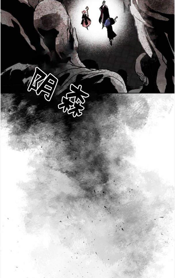 魔王的告白 - 第48话 - 第91张图