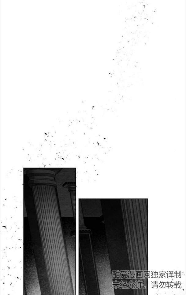 魔王的告白 - 第48话 - 第67张图