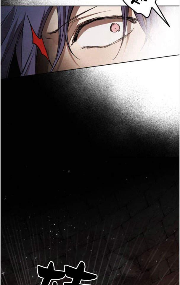 魔王的告白 - 第48话 - 第116张图