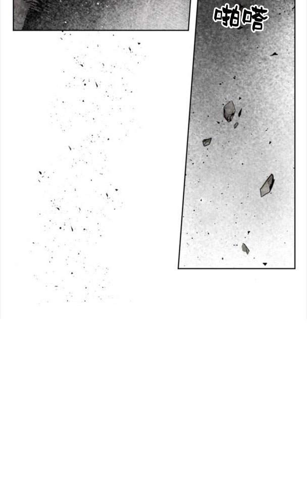 魔王的告白 - 第48话 - 第62张图