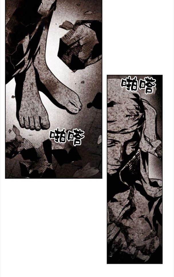 魔王的告白 - 第48话 - 第84张图