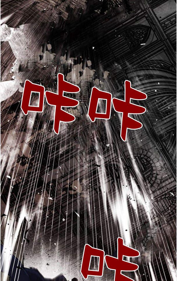 魔王的告白 - 第48话 - 第52张图