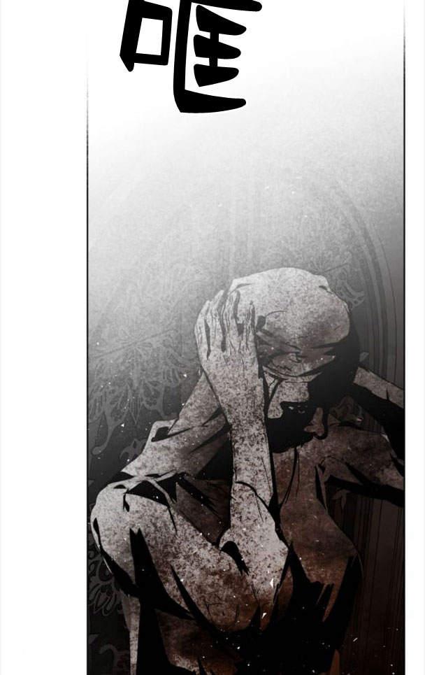 魔王的告白 - 第48话 - 第79张图