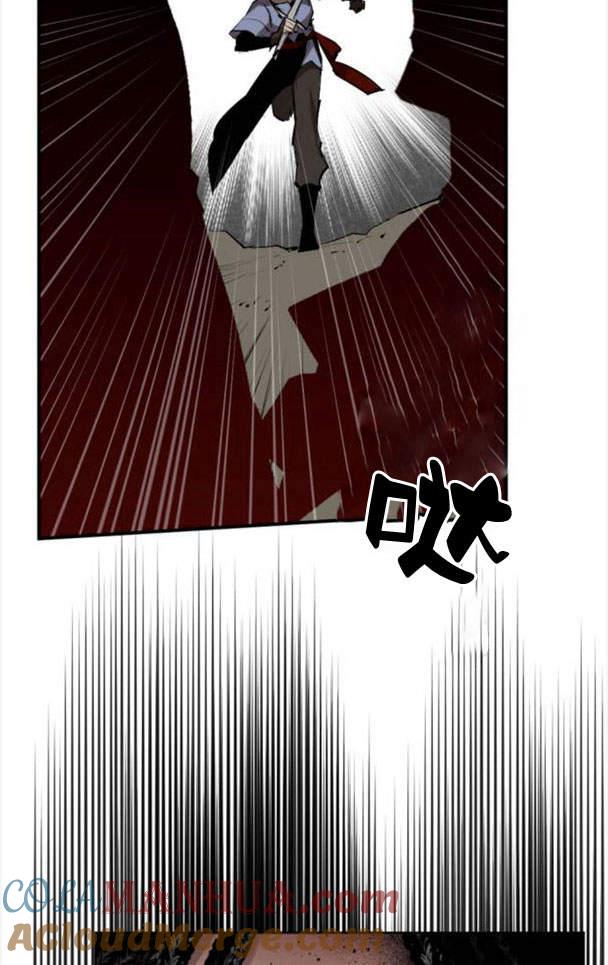 魔王的告白 - 第48话 - 第45张图