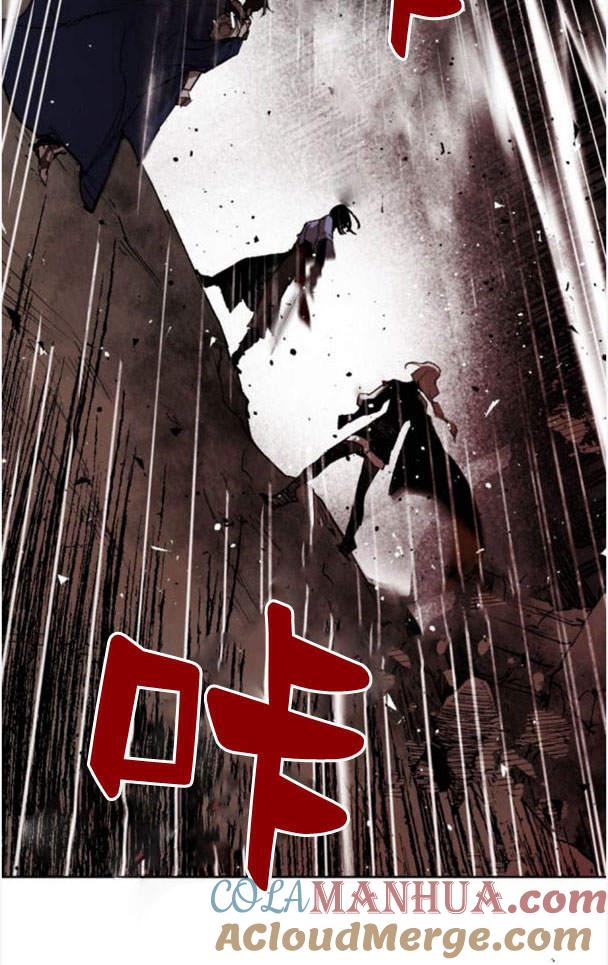 魔王的告白 - 第48话 - 第53张图