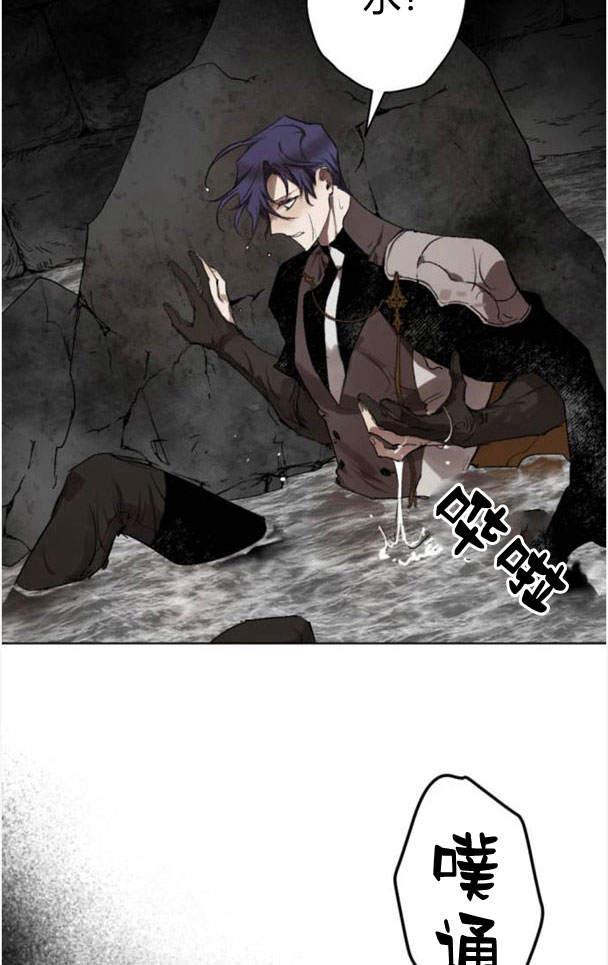 魔王的告白 - 第48话 - 第115张图